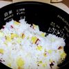 hiro★の作ってみた!投稿(シンプルが一番旨い【さつまいもごはん】)