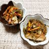 よっこの作ってみた!投稿(さつま揚げと切り昆布の煮物【作り置き】)