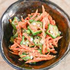 火を使わず簡単♪オクラとにんじんの中華和え