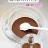 【材料４つ！火を使わない】濃厚チョコレートプリンの工程5