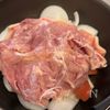 【鶏肉と新玉の無水カレー】放置でほろほろ最高の工程1