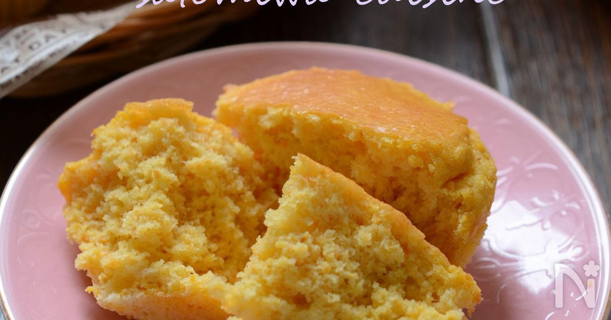 おやつ＆朝食に【米粉のキャロットマフィン】ふんわりしっとり♡