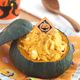 【ハロウィン】坊ちゃんかぼちゃと卵のサラダ