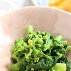 春の副菜、菜の花のからし和え【食材ひとつでおかずシリーズ】