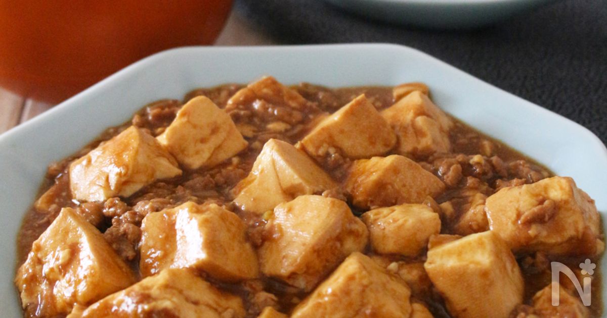 子どもにも美味しい！辛くない麻婆豆腐 | レシピサイトNadia