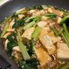 1190291の作ってみた!投稿(小松菜と豆腐のそぼろあんかけ【ヘルシーだけどご飯すすむ！】)