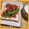 ナムディの作ってみた!投稿(バジル香る♡キウイとヨーグルトのオープンサンド)