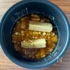 【バター醤油とうもろこしご飯】おかわり必須♡の工程3