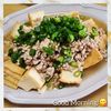 ナムディの作ってみた!投稿(【家常豆腐】豆腐とひき肉のご飯泥棒)