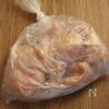 【業スー】すき焼きのたれで♪手羽元のロースト風照り焼きチキンの工程1