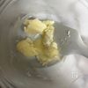 レンジで作る米粉クッキーシューの工程11