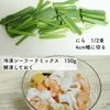 カリッともちもち！シーフードミックスでつくる海鮮チヂミの工程1