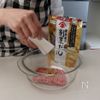おだしの風味が最高♡家族絶賛の【だしコロッケ】レンジで時短！の工程2