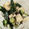 きゅうりと豆腐《やみつき♡塩昆布サラダ》の工程2