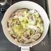 【白菜のごま味噌豆乳スープ】濃厚豆乳スープ♪の工程2