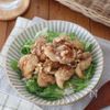 お家カフェ♪さくっとジューシー油淋鶏丼の工程5
