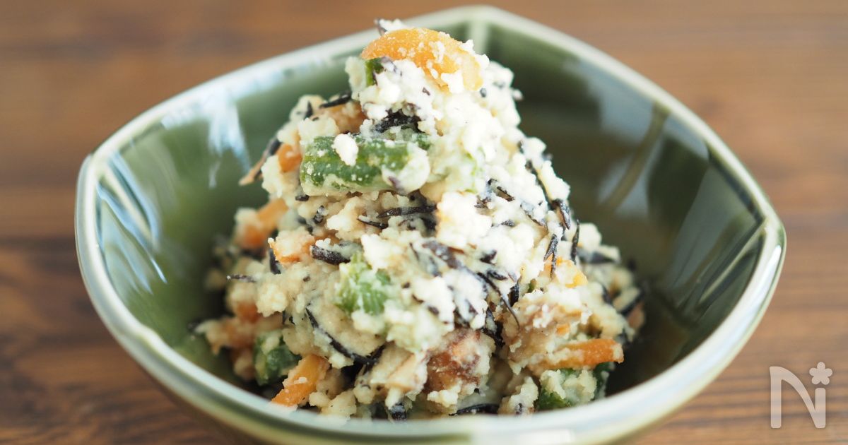 甘酒がポイント！おからパウダーで簡単白和え