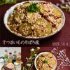 クラ蔵の作ってみた!投稿(【さつまいものそぼろ煮】15分 とろみたっぷり腸活レシピ)