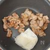 居酒屋風《ながいもとニラのスタミナ炒め》の工程1