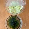 【キャベツとわかめのしらす胡麻和え】箸が止まらない副菜♪の下準備