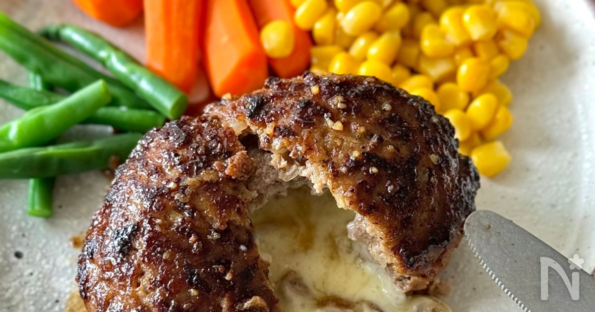 【チーズインハンバーグ】肉汁ジュワ！とろ〜りチーズ