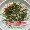 よっこの作ってみた!投稿(ゴロっとカニカマと水菜の和風わさびマヨネーズ和え😘🍶)