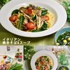 クラ蔵の作ってみた!投稿(さば缶と小松菜のイタリアン焼きそば・洋風わかめスープ)