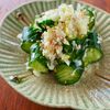 【きゅうりのねぎ塩ダレ】熱々ごま油が決め手!やみつき副菜