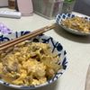 ちなの作ってみた!投稿(【10分で晩ごはん】ふわぁとろ♪汁だく♡豚こまの卵とじ丼)