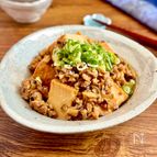 お肉控えめでも大満足！【厚揚げのしみうまあんかけ】
