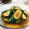 切って漬けるだけ！【きゅうりのコチュジャン漬け】