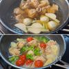 【野菜たっぷりチキンのほろほろ煮】彩り華やか♪ごちそう煮込みの工程3