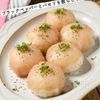 ひとくち生ハムおにぎりの工程3