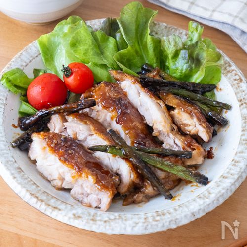 【白飯泥棒】タレがジュワッと絡む!ガッツリやみつきチキン