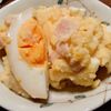 viviの作ってみた!投稿(まるで居酒屋!?煮卵を使った『酒に合う!究極ポテトサラダ』)