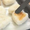 作業時間5分！【焼きおにぎり】の工程2