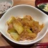 まなの作ってみた!投稿(焼くだけ簡単!鶏もも肉と白ネギの照りマヨ)