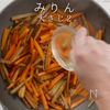 切るのを楽して♪ポリポリきんぴらの工程13