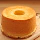 シフォンケーキ