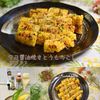 クラ蔵の作ってみた!投稿(【香ばしマヨ醤油焼きとうもろこし】ごま油がポイント♪)