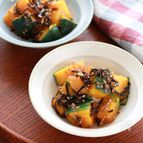 かぼちゃの塩昆布おかか和え
