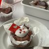 米粉のミニチョコバスチー