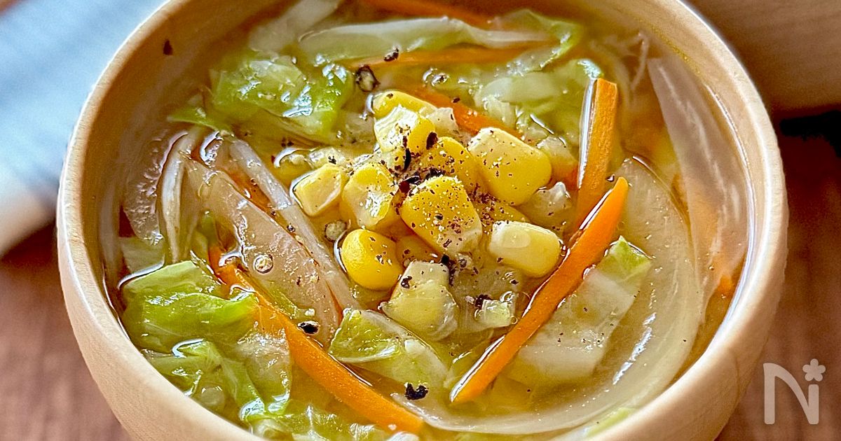 野菜たっぷり♩味噌ラーメン風スープ