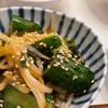 ちひろの作ってみた!投稿(タレが最強《もやしときゅうりの韓国風サラダ》)