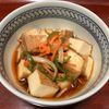 りんごの作ってみた!投稿(【やみつきの味!厚揚げの南蛮漬け】食欲そそる南蛮酢が絶品♡)