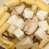 やさしいうま味♡豆腐としいたけのみそ汁の工程2