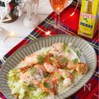 レモスコで！ピリ辛！いろいろ魚介のレモンクリーム煮込み