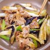 甘酸っぱ~い🤩💕豚バラなすと白ねぎの酢みそ炒め定食🍚の工程4
