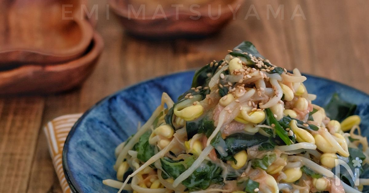 豆もやし様 オーガニック緑豆もやし200g 1袋 （有機JAS認証の発芽野菜