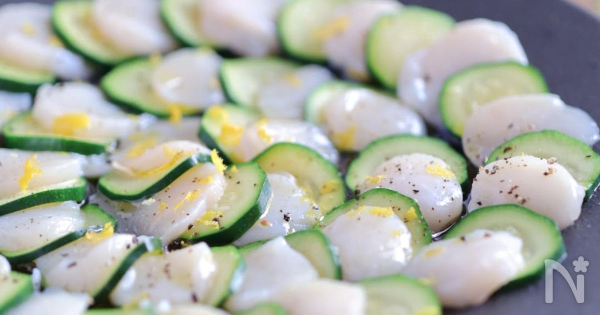 ズッキーニとほたてのイタリアンカルパッチョ By Mimi レシピサイト Nadia ナディア プロの料理家のおいしいレシピ